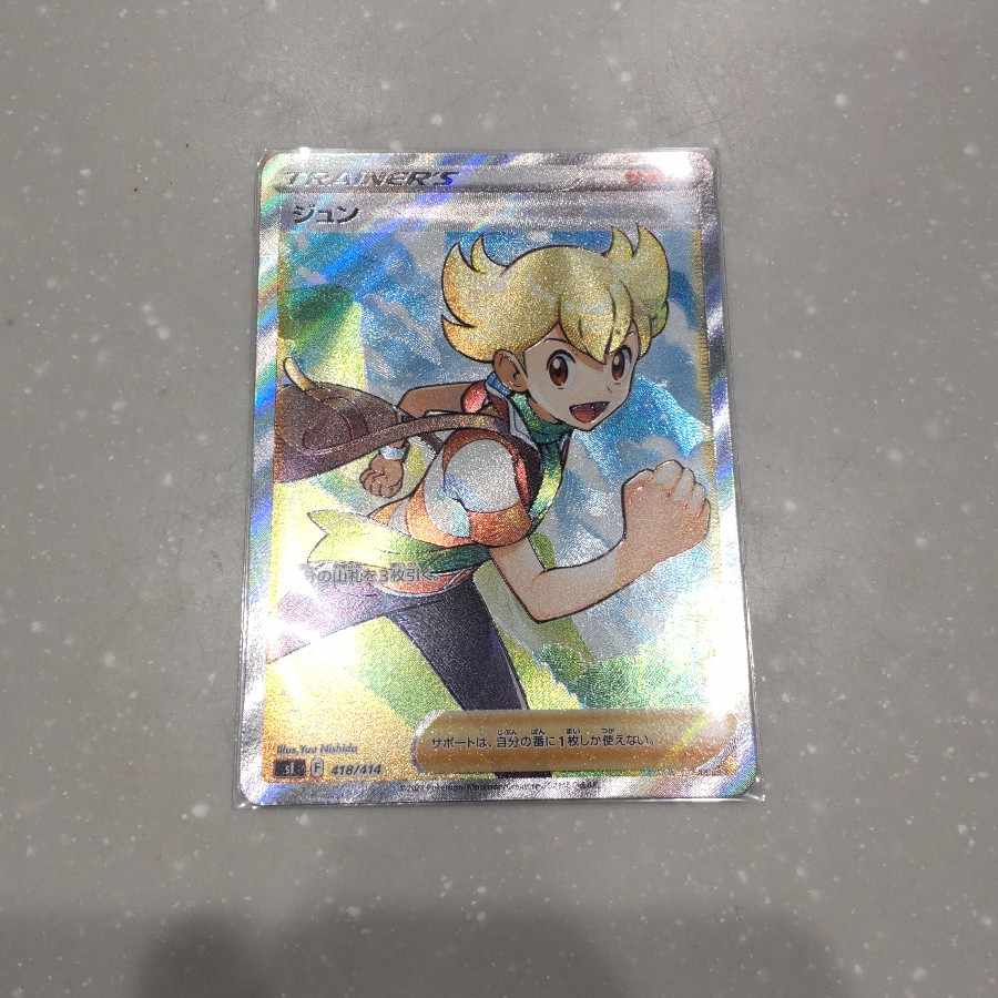 JUN (SR spec.) S-TD 418/414 JUN