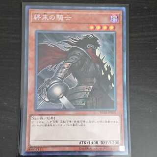 遊戯王 RC03 終末の騎士 コレクターズレア 1枚
