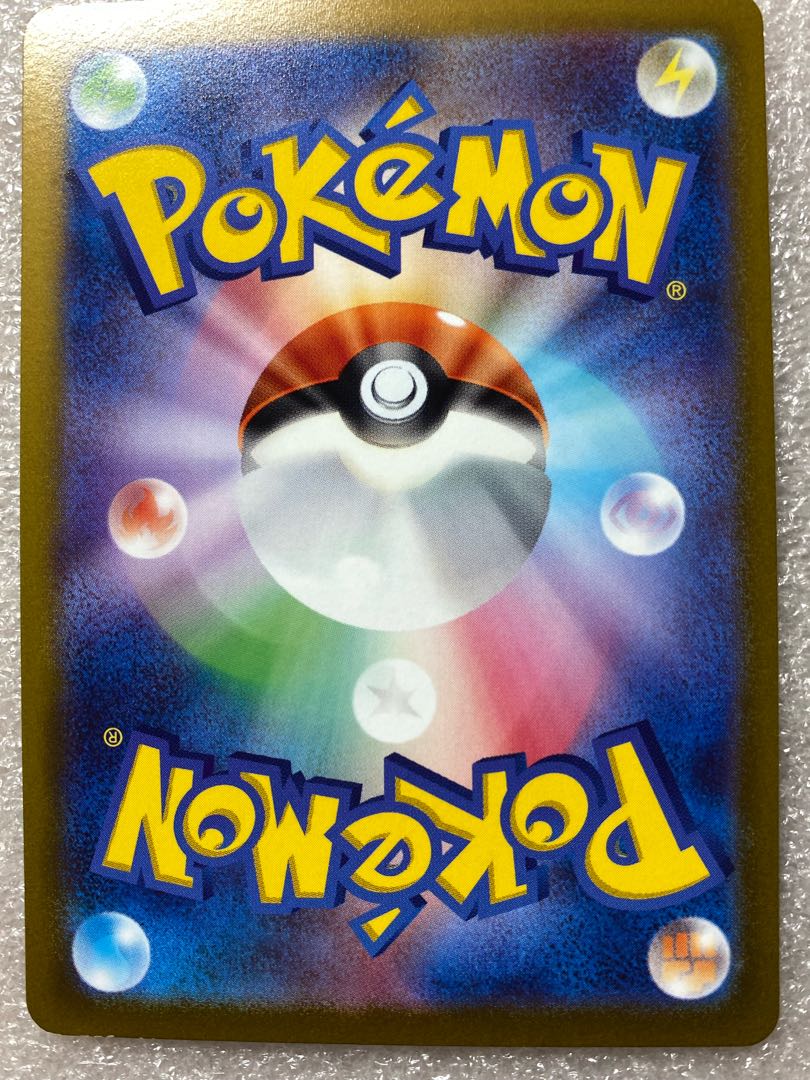 Professor's Research (Professor Magnolia) [Dr. Willow] HR 089/071