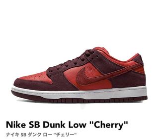 Nike SB Dunk Low "Cherry" Nike SB Dunk Low "Cherry" 26.5cm