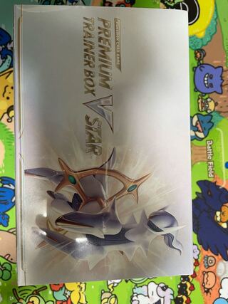 プレミアムトレーナーボックスVSTAR 新品未開封