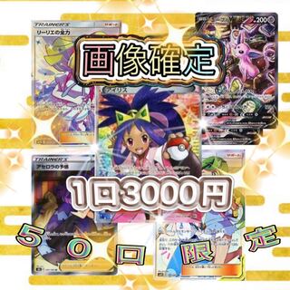 Special price 7 units, 1390 yen discount + coupon can be used, image confirmed Oripa