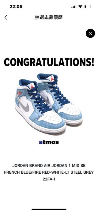 Nike Air Jordan 1 Mid "White/University Blue/Grey" 28.5 28.5cm