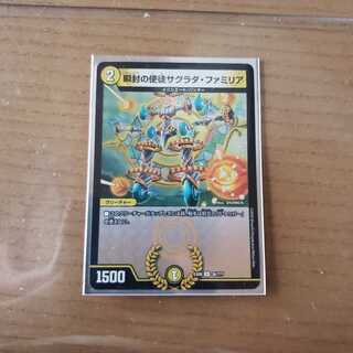 瞬封の使徒 サクラダ・ファミリア 1枚