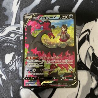 Galal MoltresV CSR 242/184