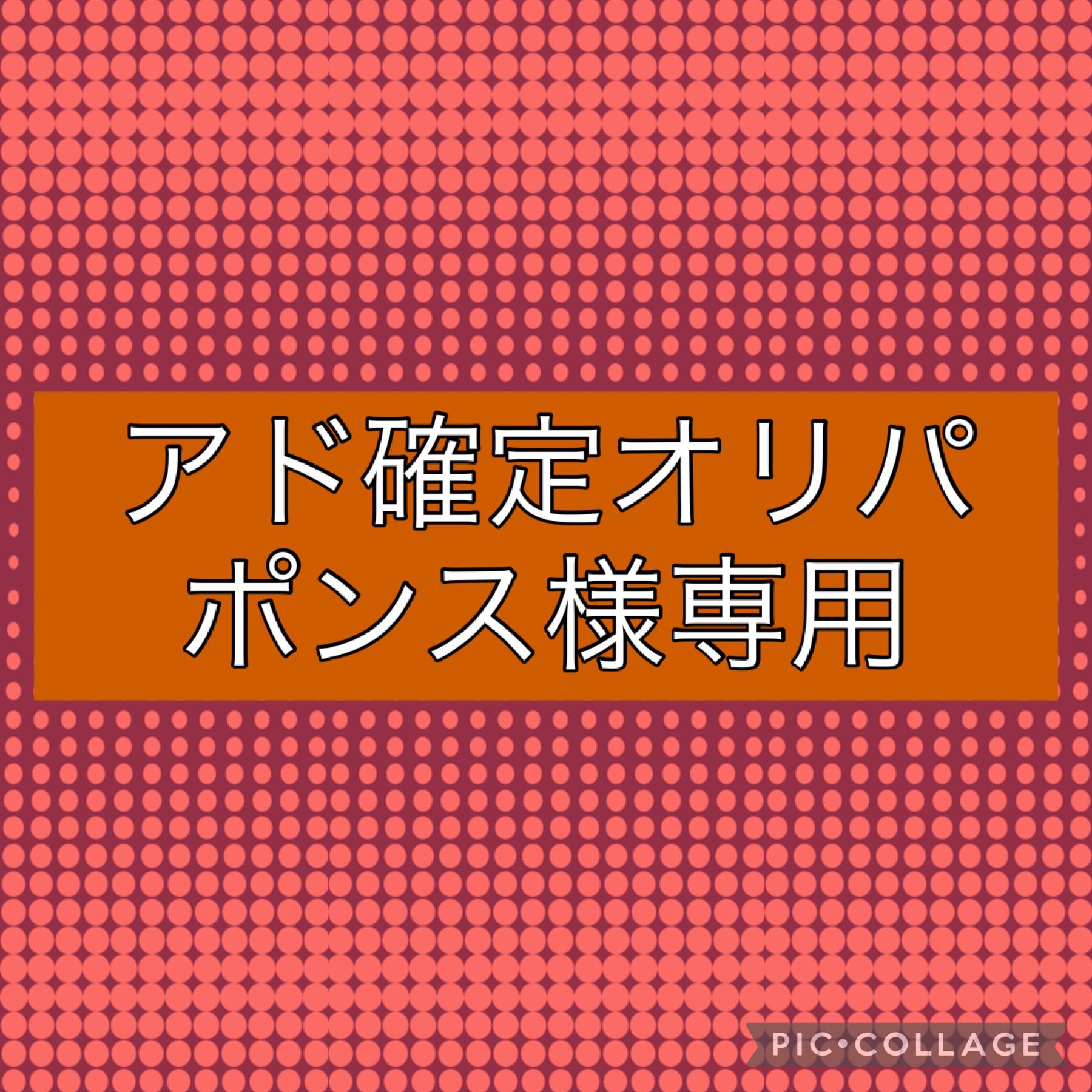 Dedicated to Mr. Pons