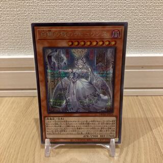 Exclusive products Labyrinth of the White Silver Castle Weekend specials