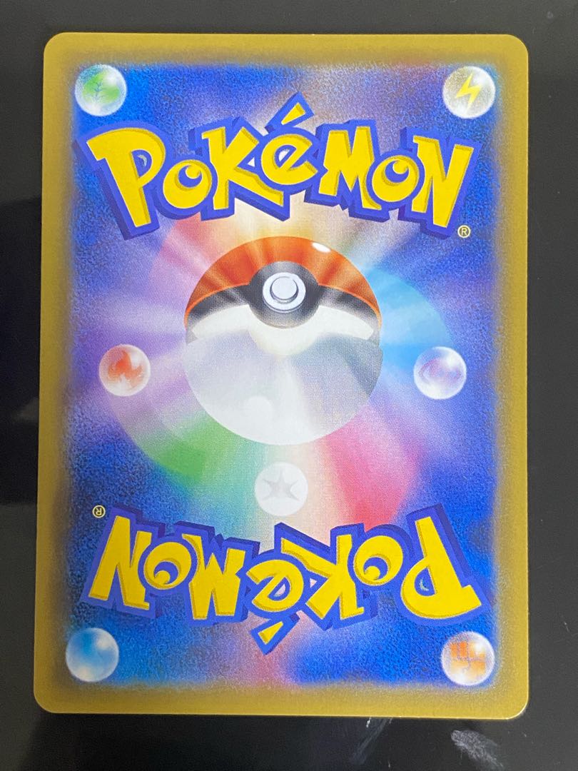 ゲンガー&ミミッキュGX SR 103/095 1枚