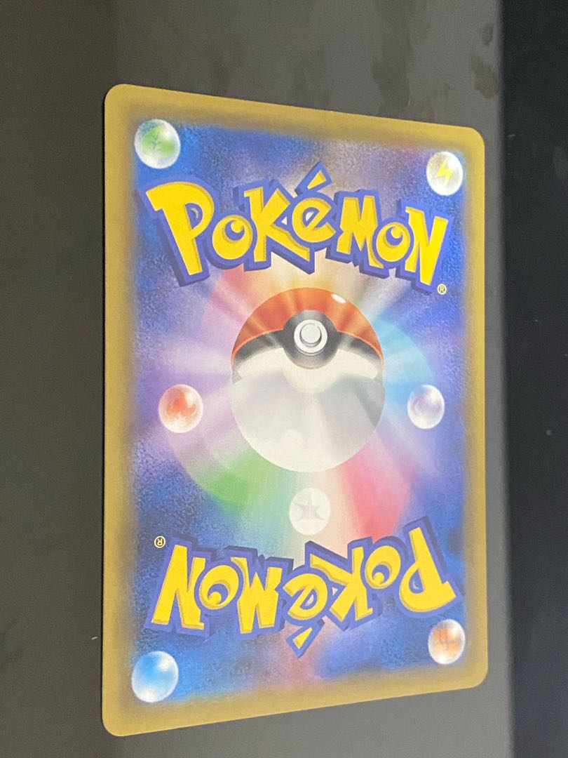 ゲンガー&ミミッキュGX SR 103/095 1枚