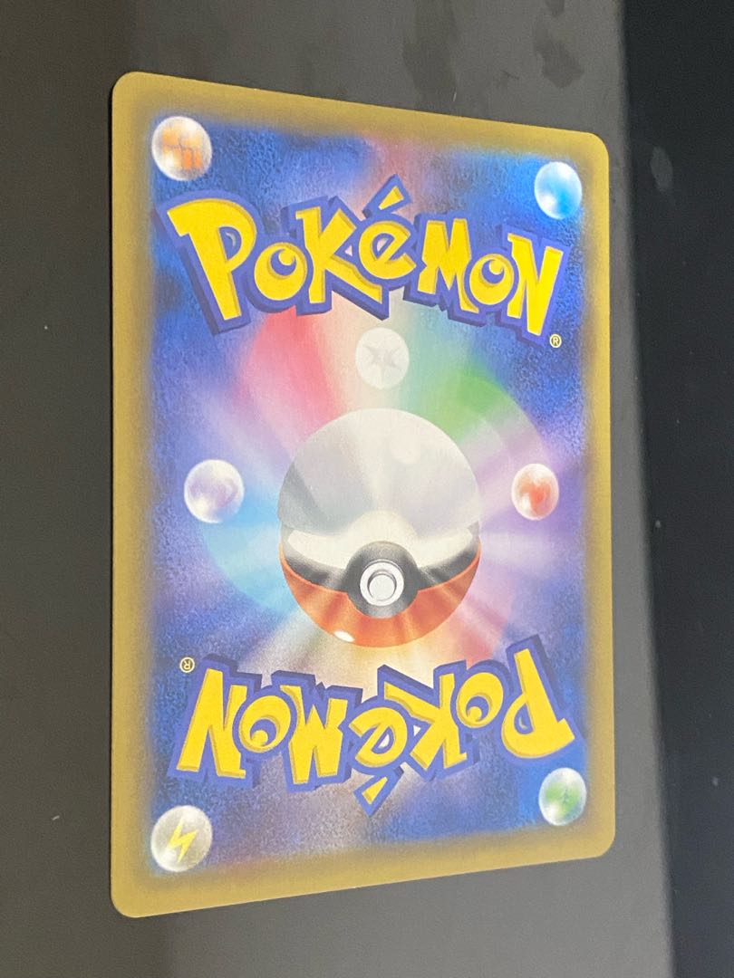 ゲンガー&ミミッキュGX SR 103/095 1枚