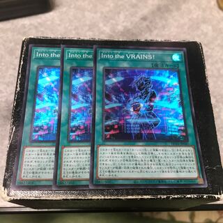 Into the VRAINS! スーパーレア3枚