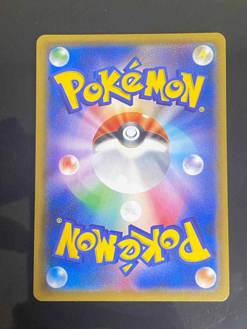 【美品】マオ SR 055/050 1枚