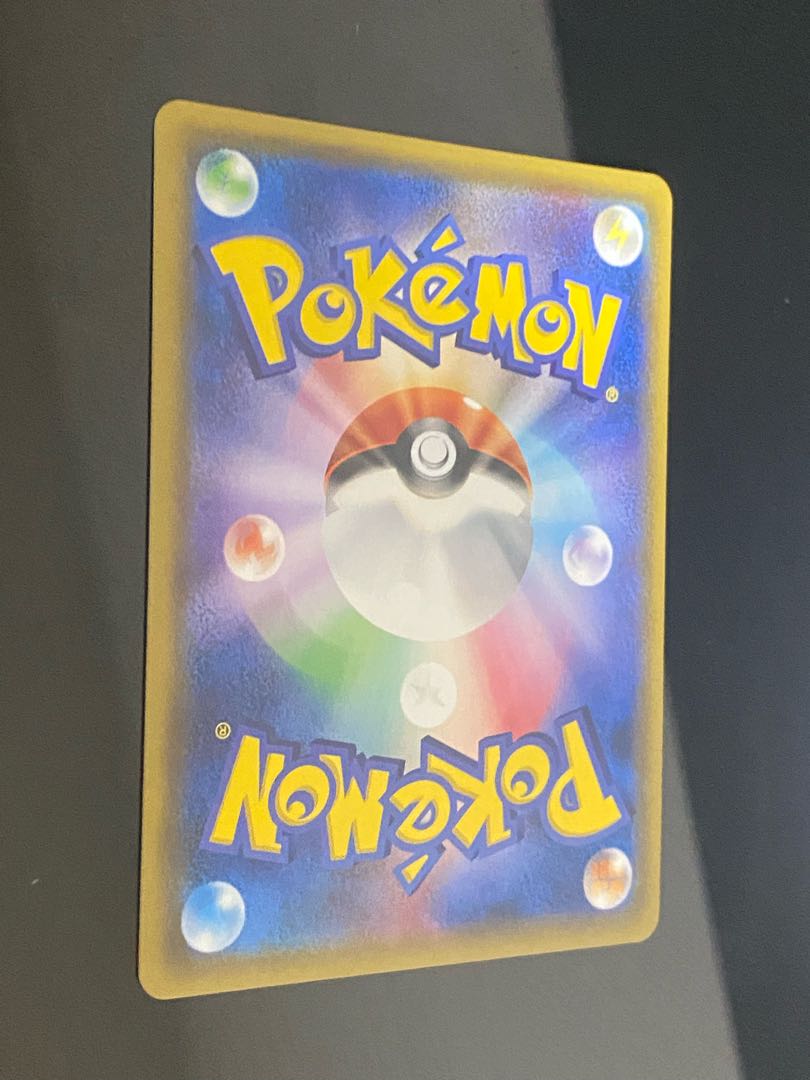 【美品】マオ SR 055/050 1枚