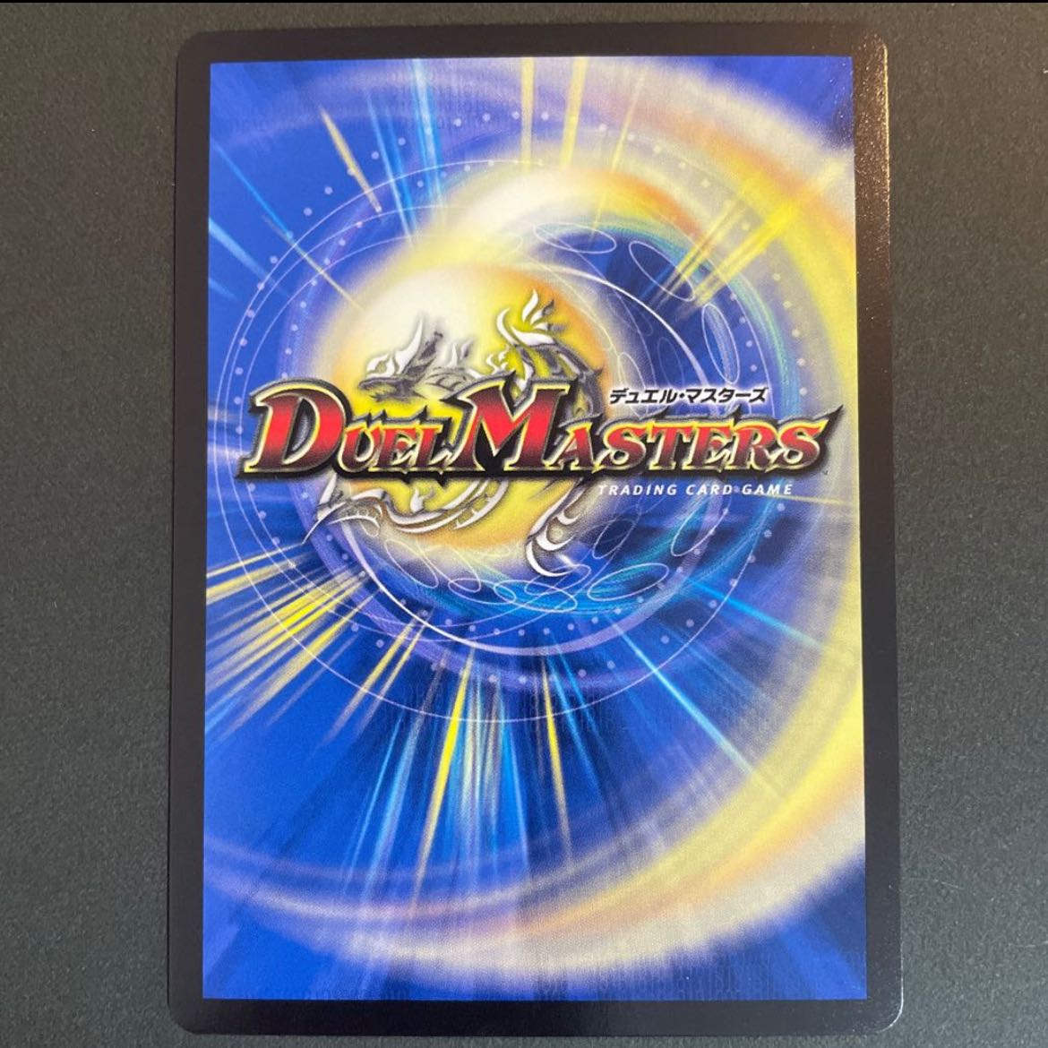 タキオン様専用　水上第九院 シャコガイル(20thSPレア仕様) SR 17B/20