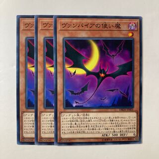 6516 Vampire Familiar ☆9015