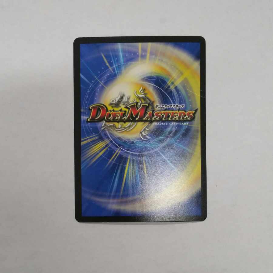 For Play] Mendelssohn (20th SP Rare Spec.) 17B/20