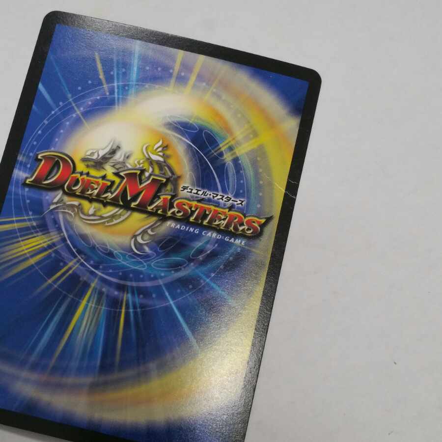 For Play] Mendelssohn (20th SP Rare Spec.) 17B/20