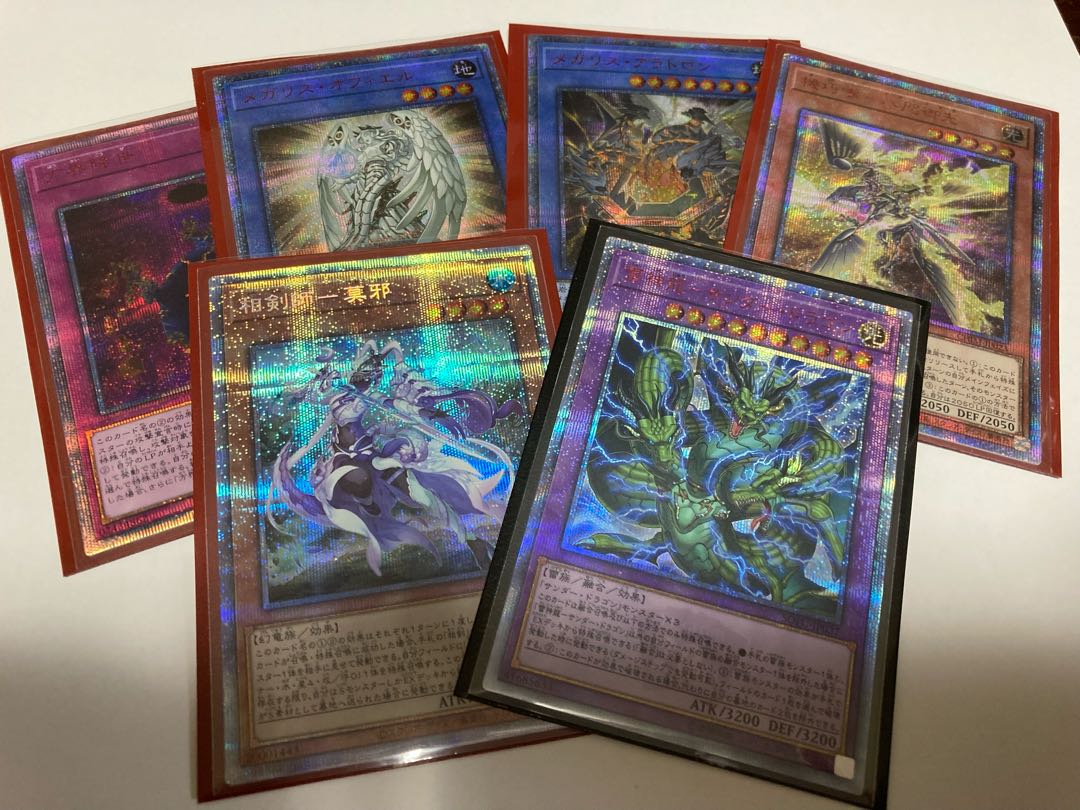 まぐろ様専用出品 おまけパック1番、2番 遊戯王 1500円オリパ(全130口  