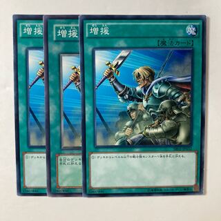 6519 増援 ノーマル JP032