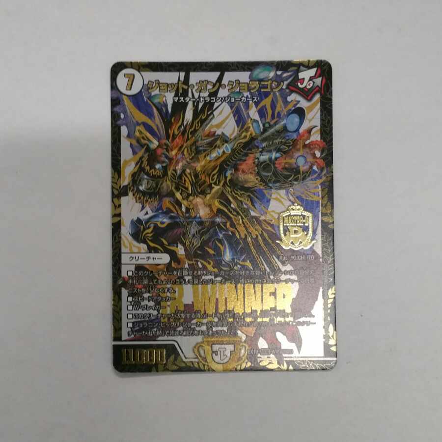 Winner] Jot Gan Joragon MAS W19/W20