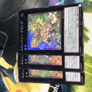 Epurely Plump aRosaZing Defenders