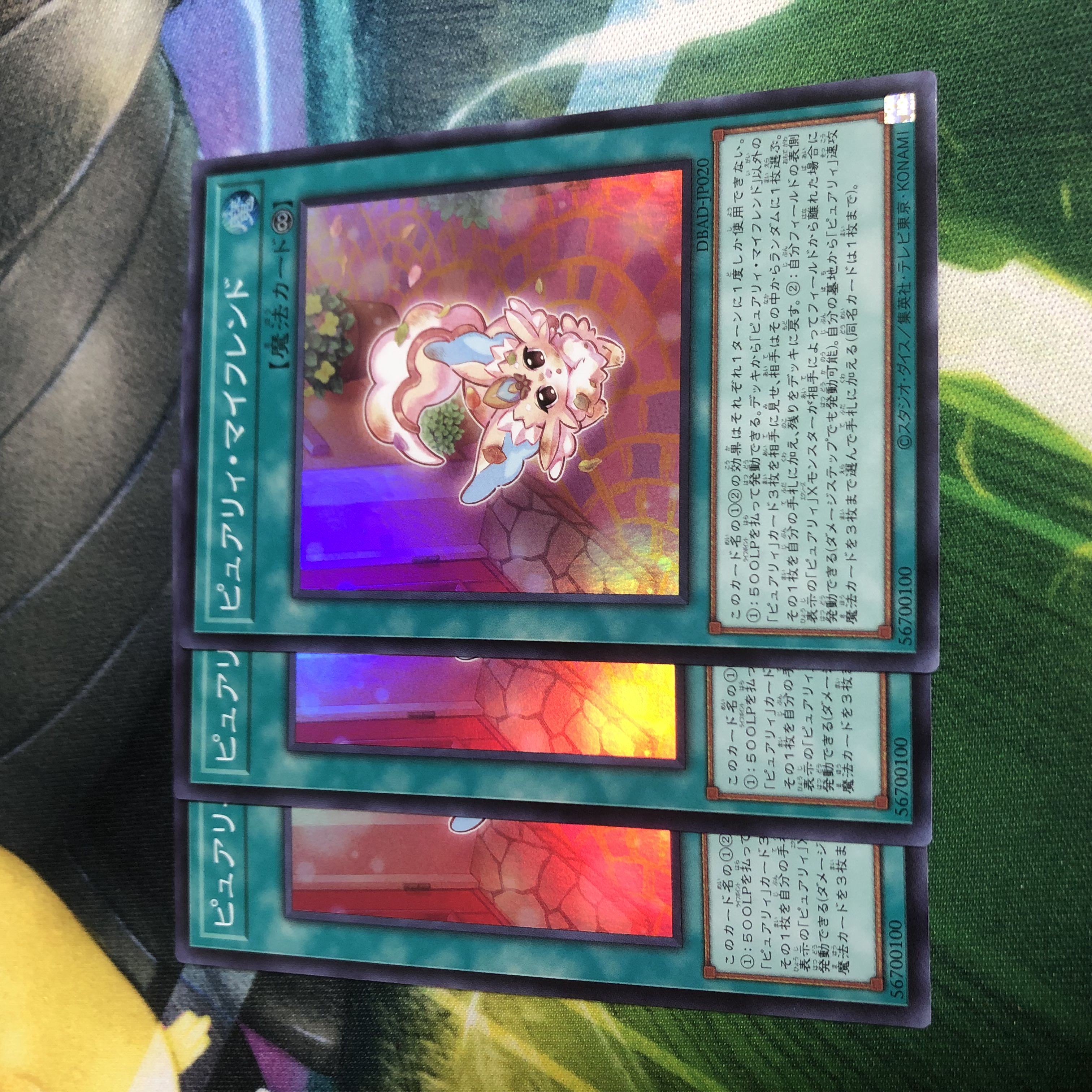 Epurely Plump aRosaZing Defenders