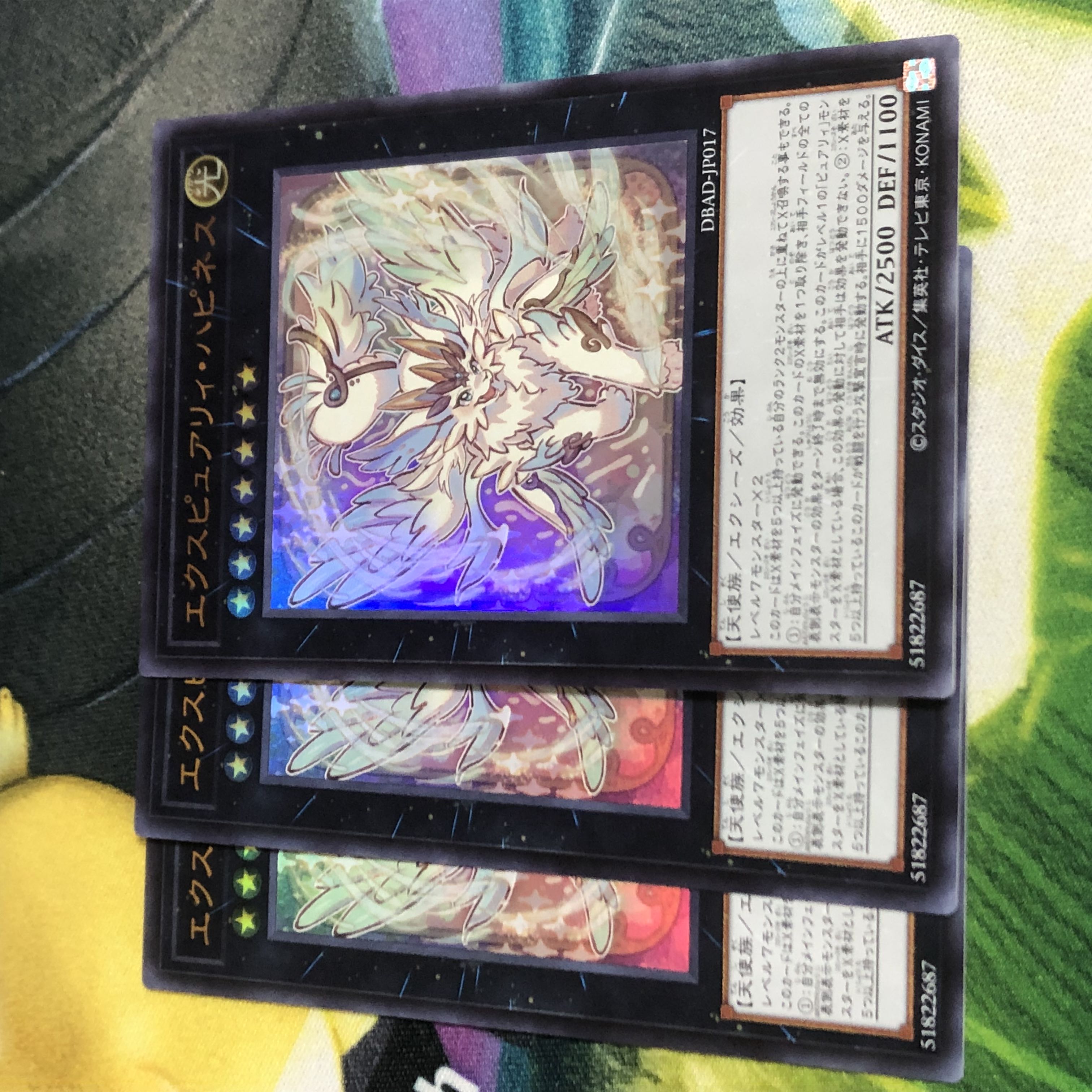 Epurely Plump aRosaZing Defenders