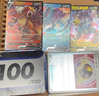 EnteiV SuicuneV RaikouV Kira