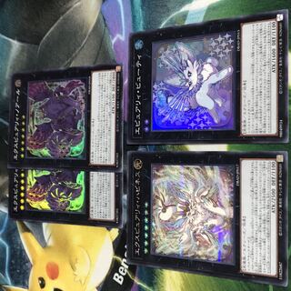 Exupery Happiness, Noir, et al. A Rosa Zing Defenders