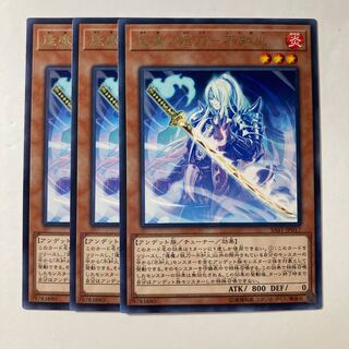 6527 Aimano-Yokuto - Shiranui Fire Rare JP017