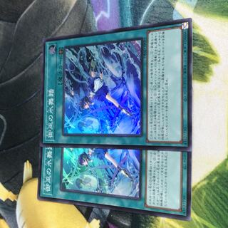 御巫の水舞踏　アメイジングディフェンダーズ