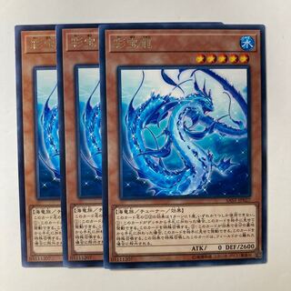 Lappis Dragon ☆9034