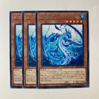 6530 Lappis Dragon ☆9035