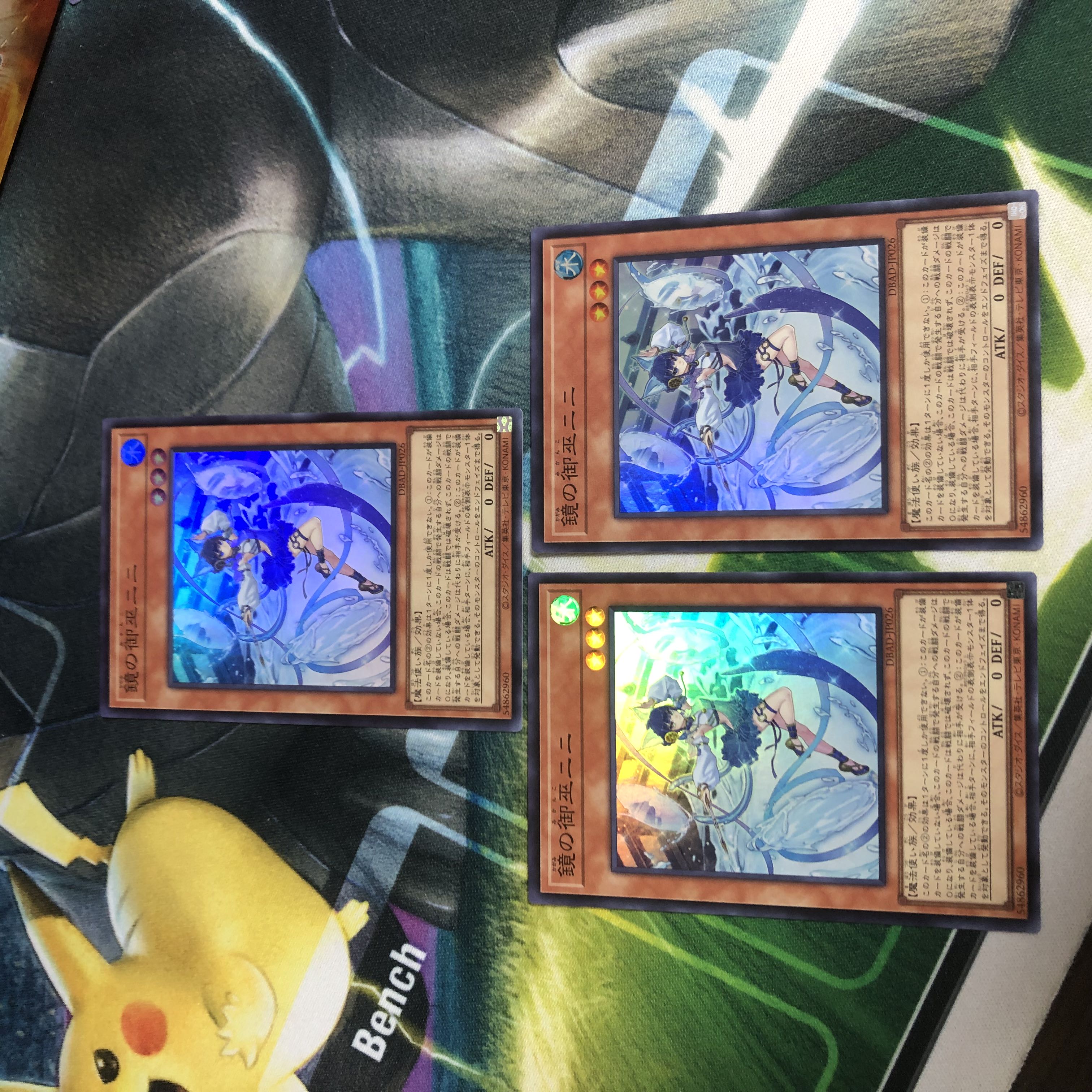 鏡の御巫ニニ　アメイジングディフェンダーズ