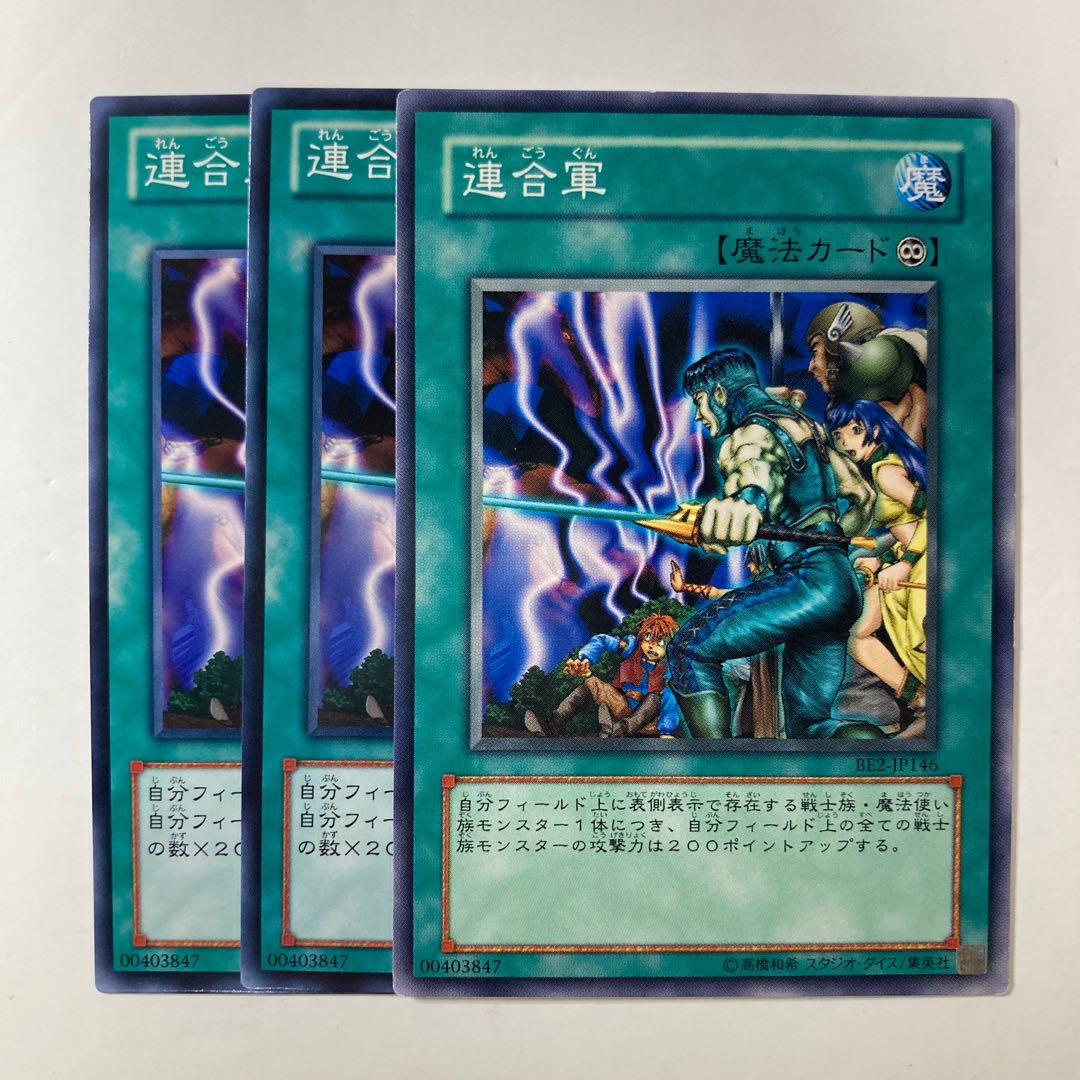 6534 The A. Forces ☆9039