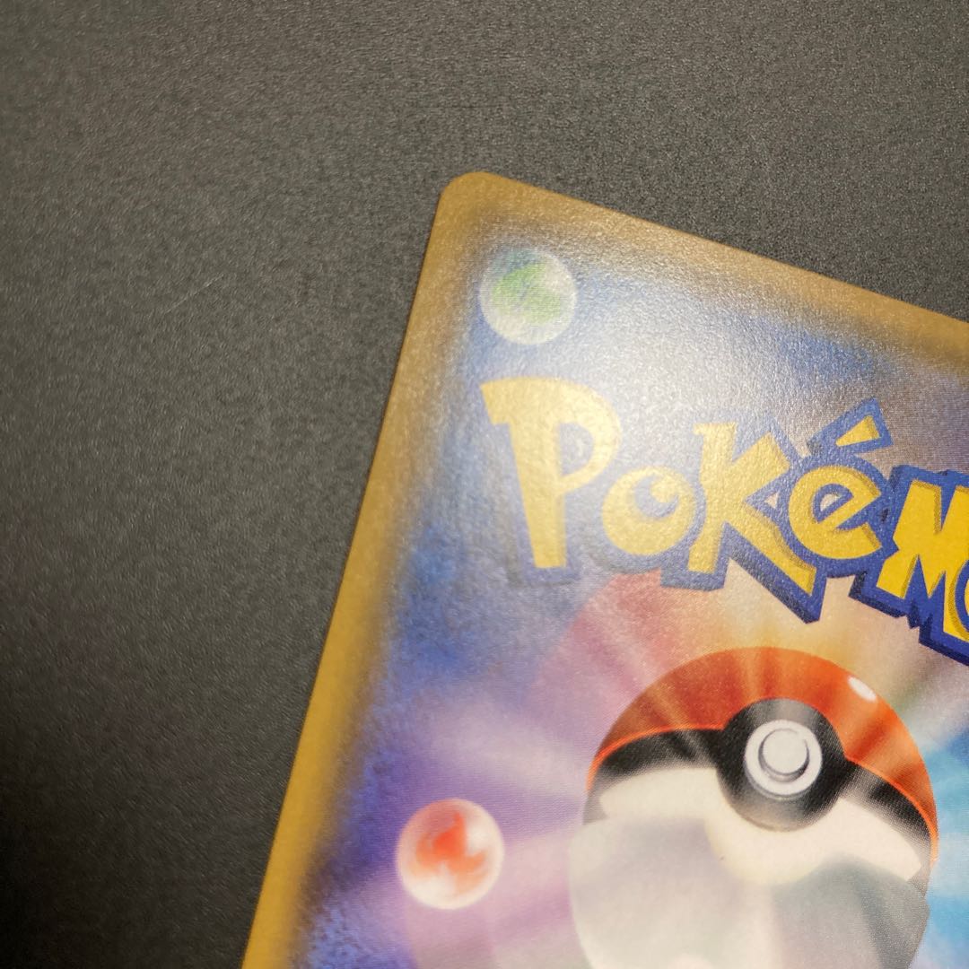 Lowest price Beautiful Gardevoir & SylveonGX SR 061/055 SA