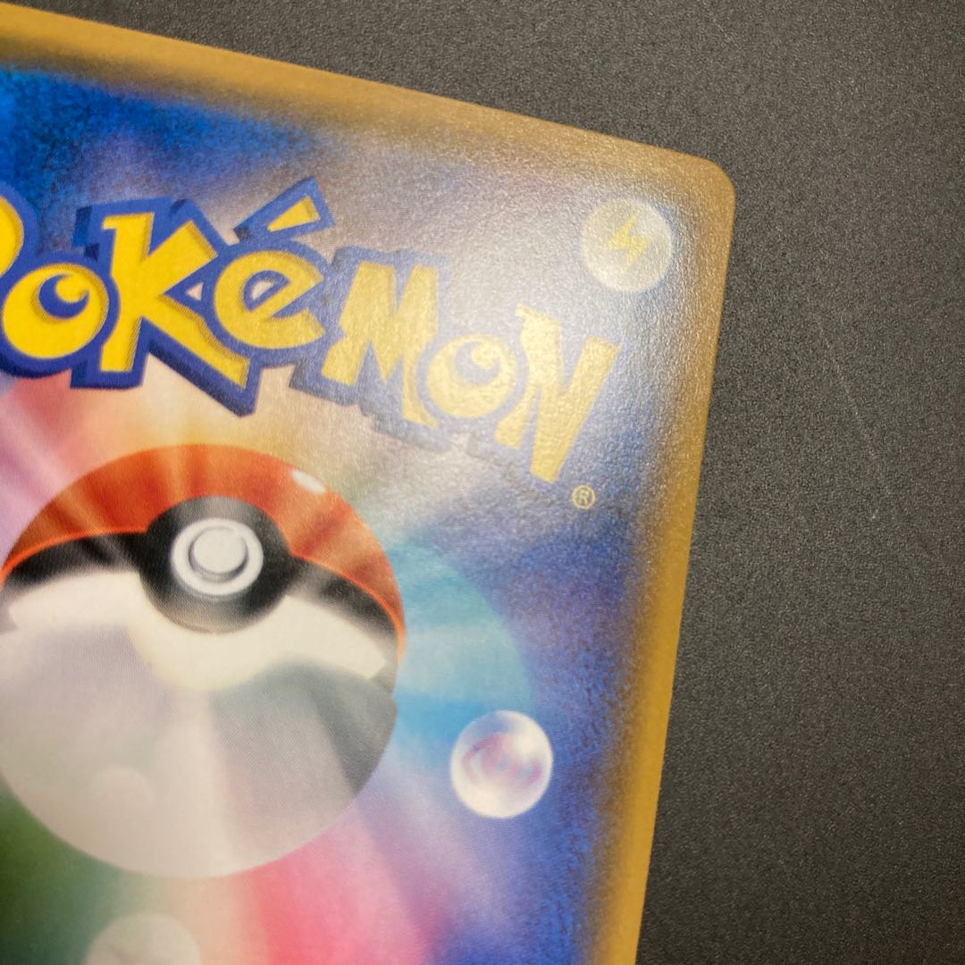 Lowest price Beautiful Gardevoir & SylveonGX SR 061/055 SA