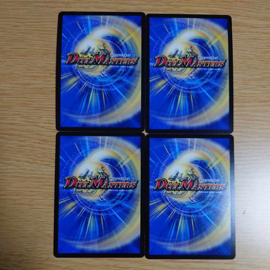 That rabbit is a peculiar one. 1枚