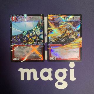 Dragonic Clefairy｜Gekiryuou Gaiar Oudragon(Middle)(MODE CHANGE) U-foil 62am/110｜62b/110