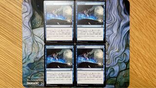 MTG Pieces of the Puzzle/Pieces of the Puzzle Japanese 4-card set 1枚