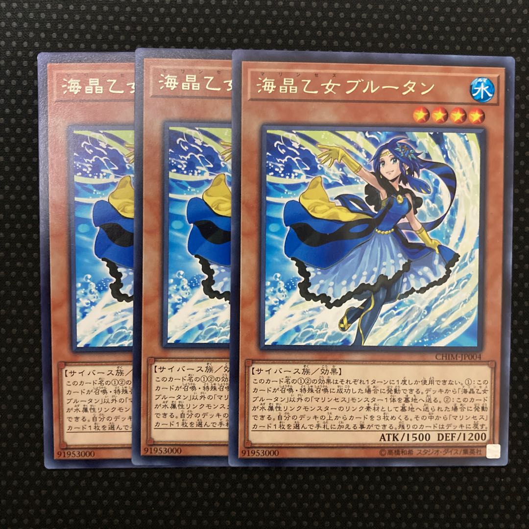 Marincess Blue Tang Rare JP004