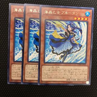Marincess Blue Tang Rare JP004