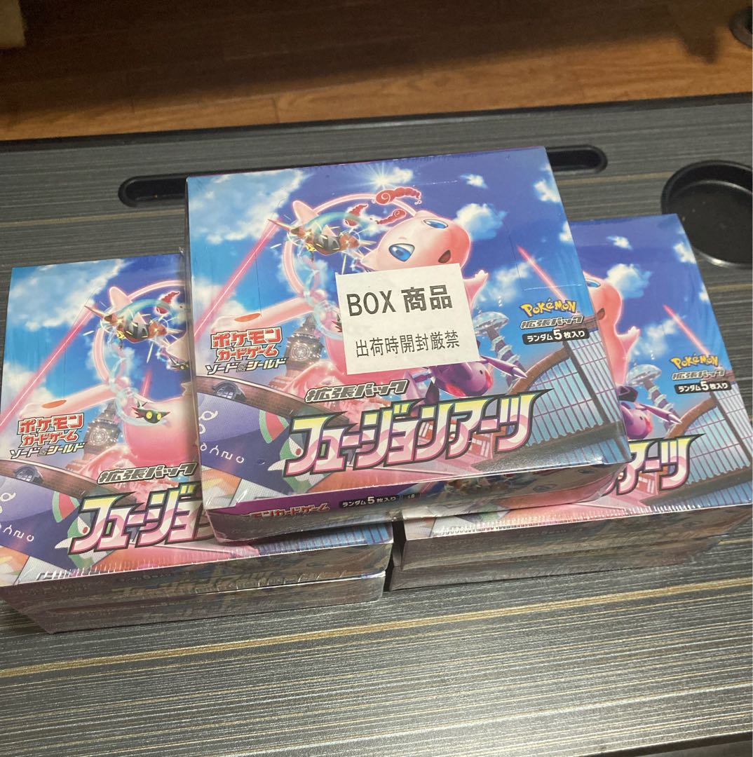 Fusion Arts Shrink Unopened 5 boxes