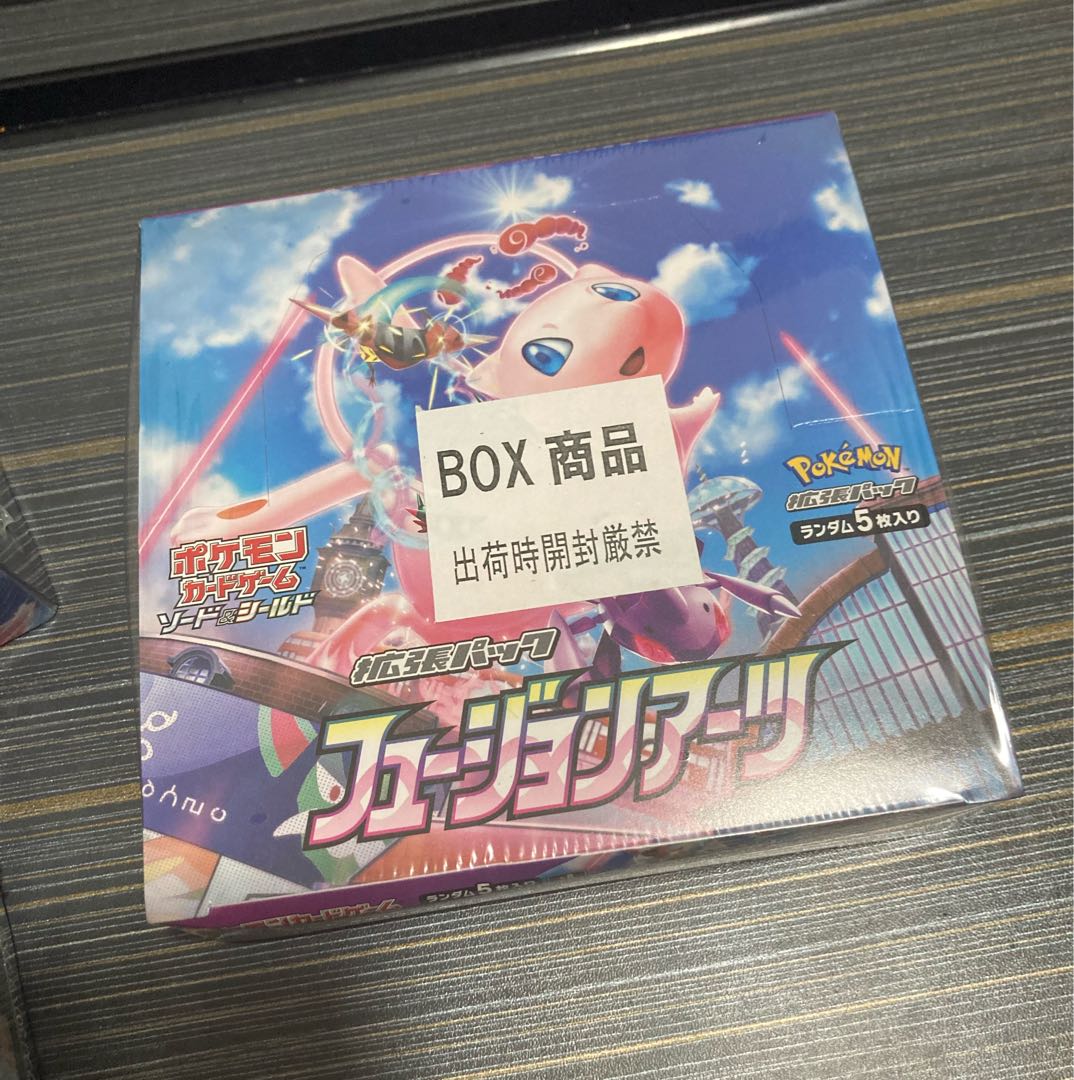 Fusion Arts Shrink Unopened 5 boxes