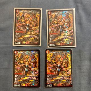 Psychic Shinra Star Apollonus Dragellion, 4 cards.