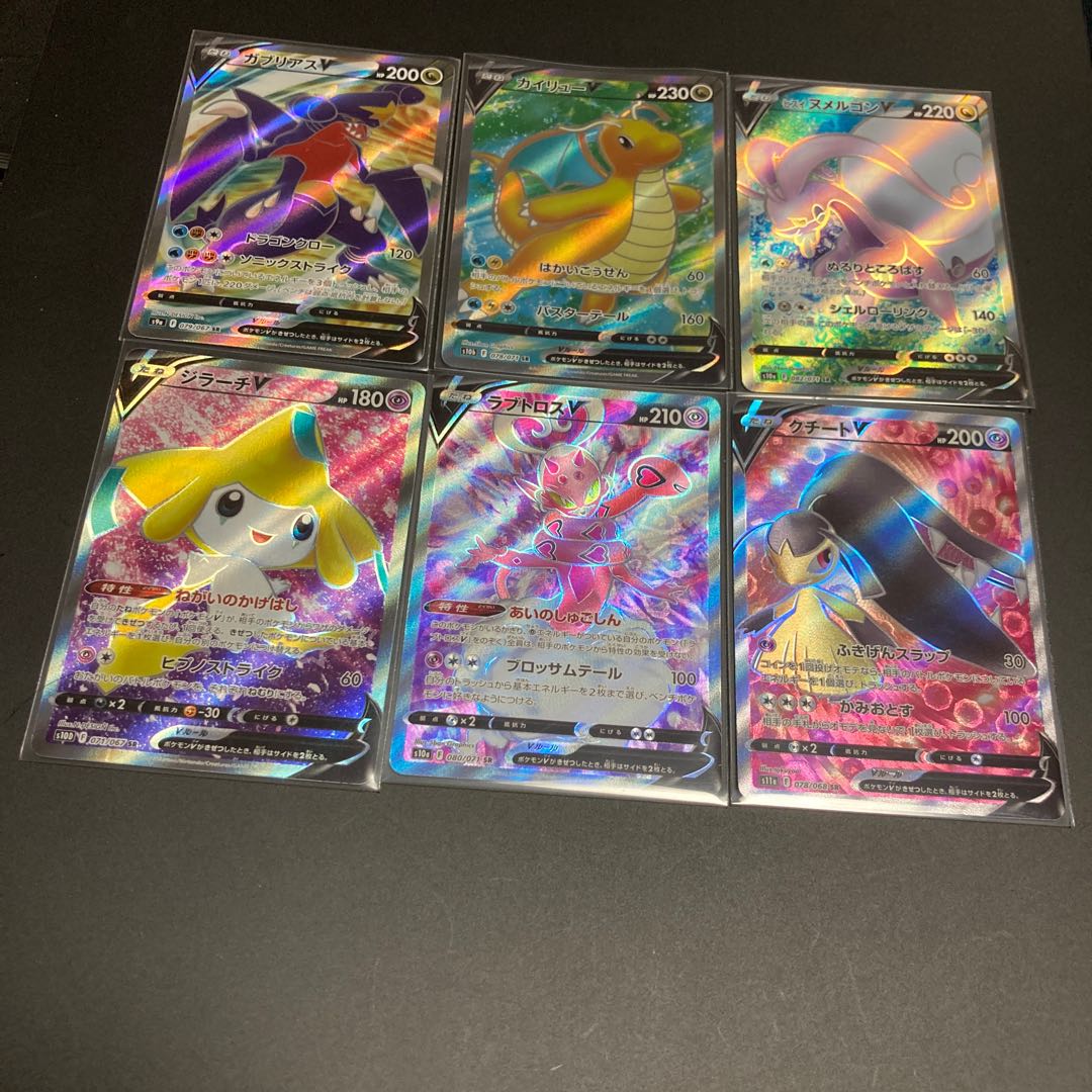 100 MewtwoVSTAR UR sr c hr trainers support Energy Dr. Jirachi