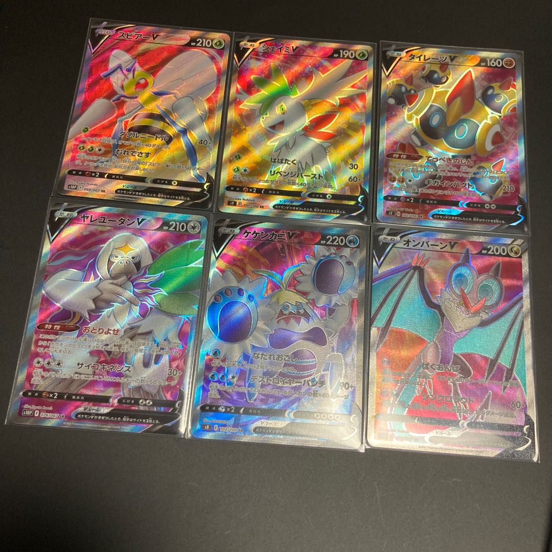 100 MewtwoVSTAR UR sr c hr trainers support Energy Dr. Jirachi