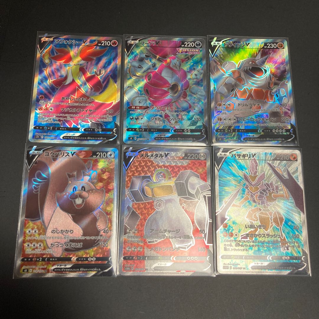 100 MewtwoVSTAR UR sr c hr trainers support Energy Dr. Jirachi