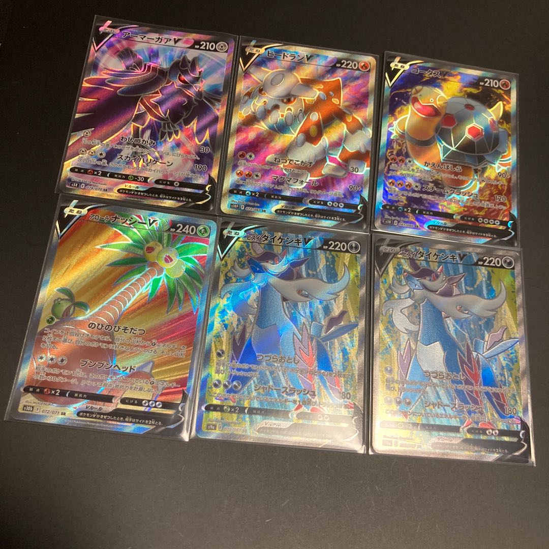 100 MewtwoVSTAR UR sr c hr trainers support Energy Dr. Jirachi