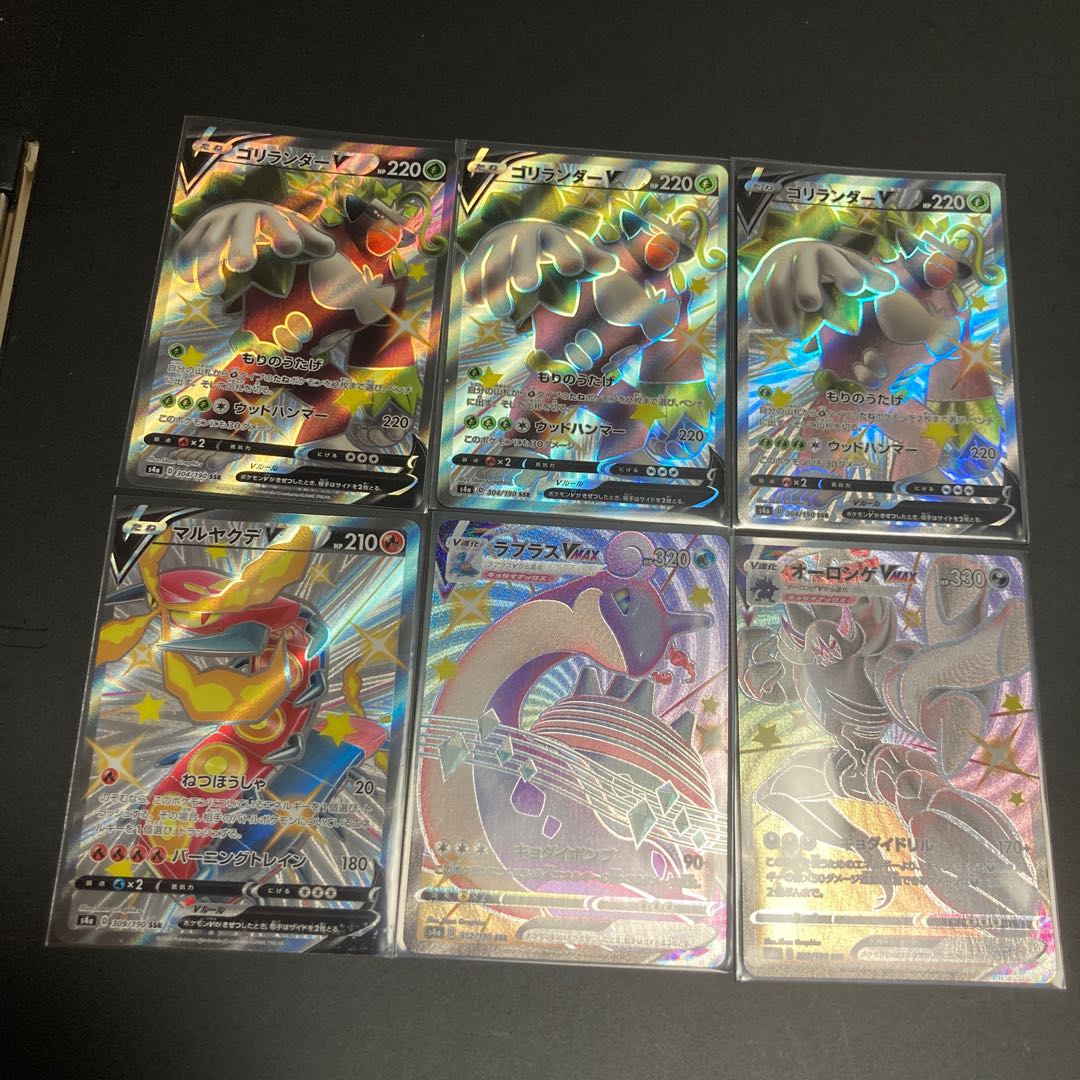 100 MewtwoVSTAR UR sr c hr trainers support Energy Dr. Jirachi